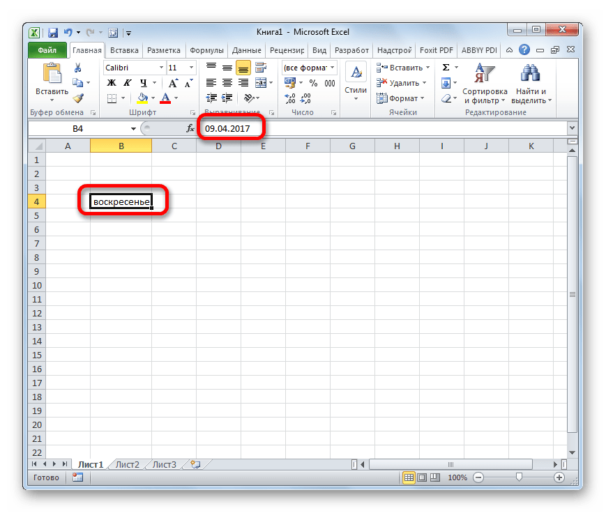 День недели отобразился в ячейке в Microsoft Excel