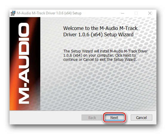 Главное окно программы установки M-Track