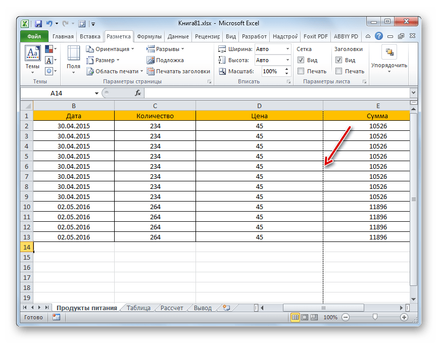 Печать таблицы на одном листе в Microsoft Excel