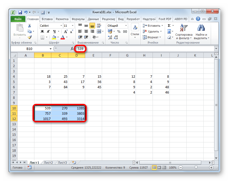 Итоговая матрица в Microsoft Excel