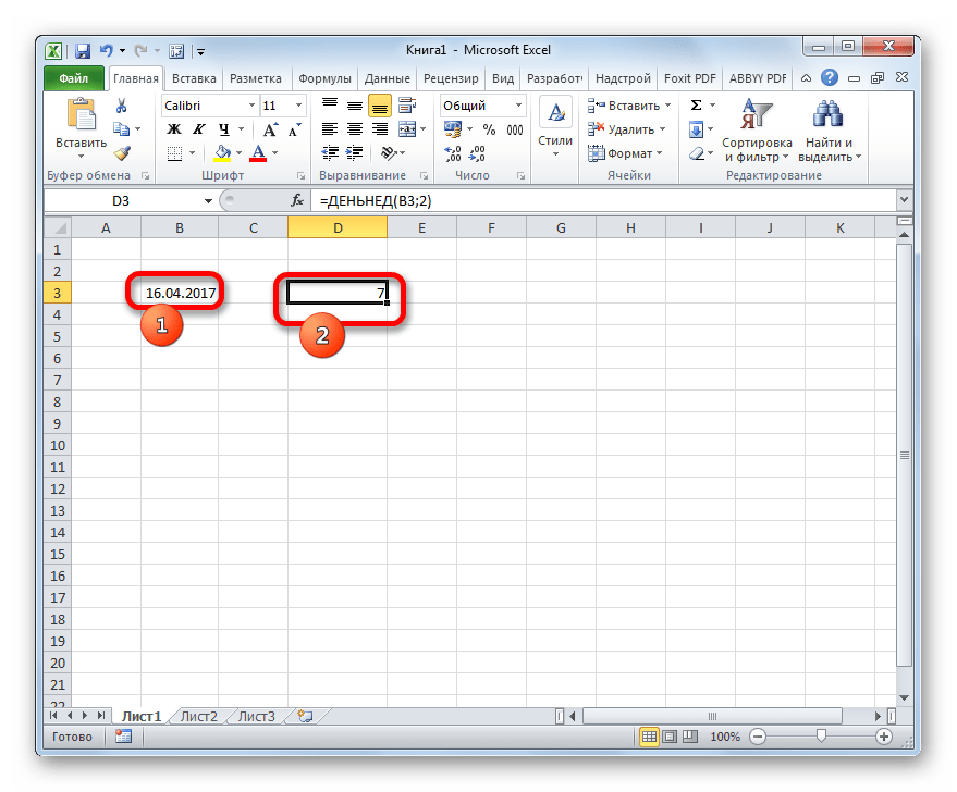 Изменение даты в Microsoft Excel
