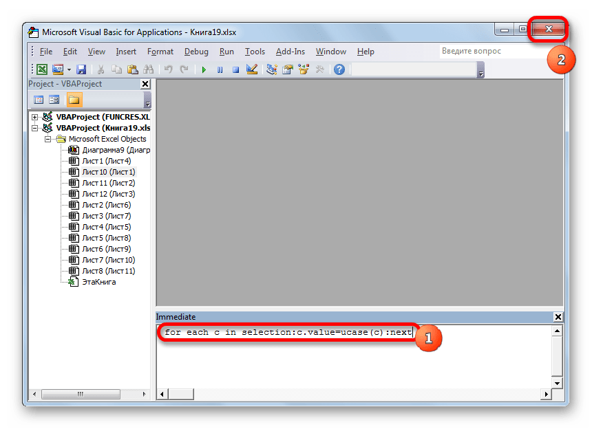 Код введен в поле в окне Microsoft Visual Basic в Microsoft Excel