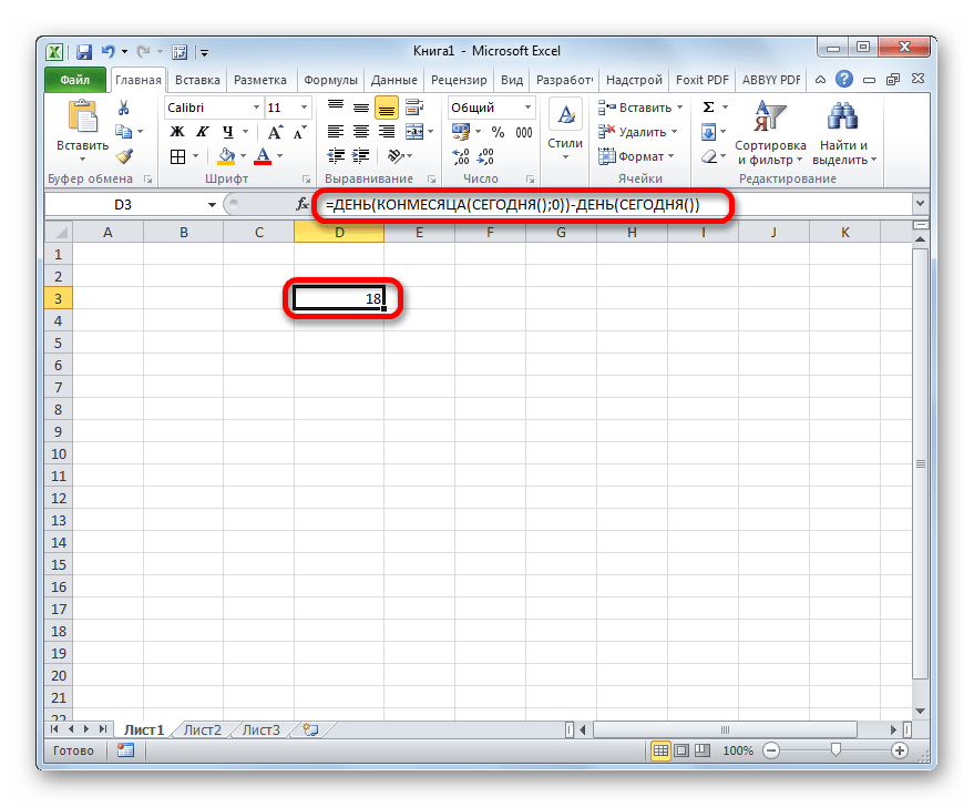 Количество дней до конца месяца в Microsoft Excel