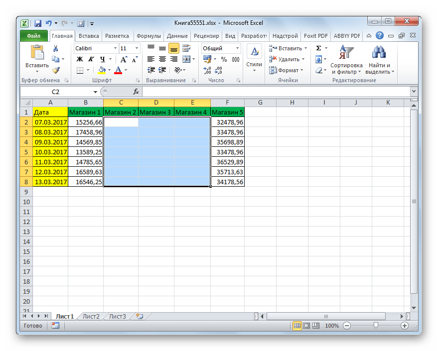Многомерный массив удален со сдвигом вверх через кнопку на ленте в Microsoft Excel