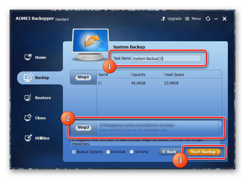 Настройка названия и пути сохранения резервной копии в AOMEI Backupper на ОС Windows 7