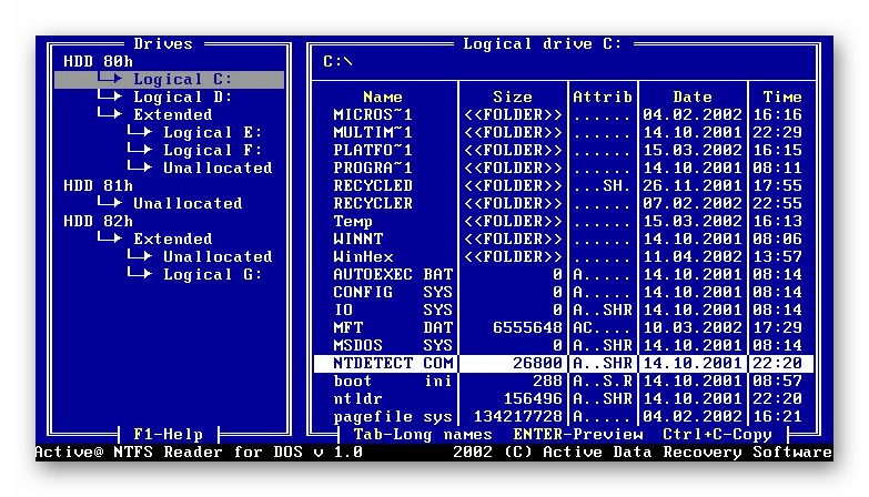 Обновления из DOS