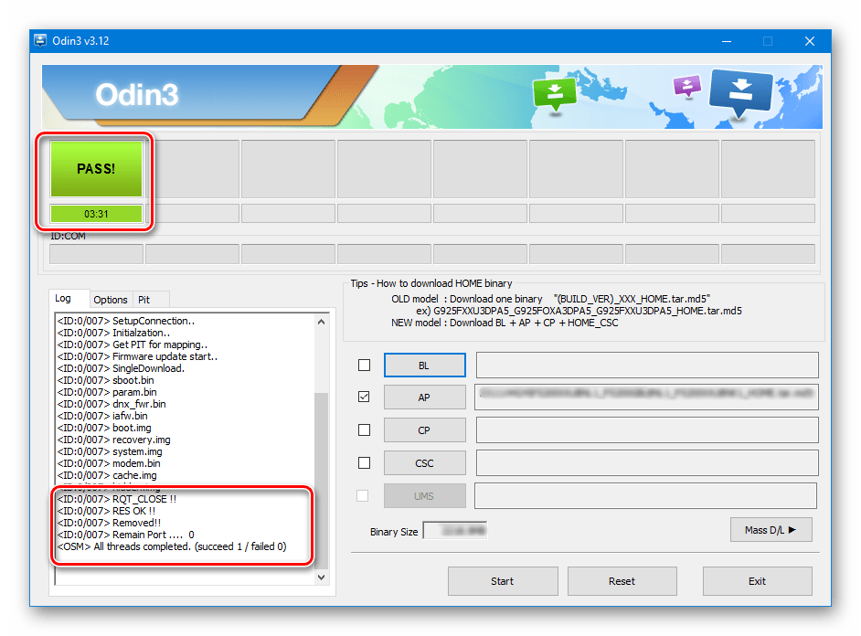 Odin прошивка завершена успешно