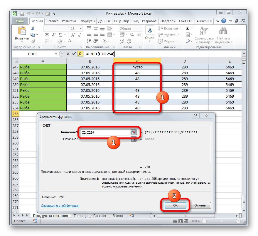 Окно аргументов функции СЧЁТ в Microsoft Excel