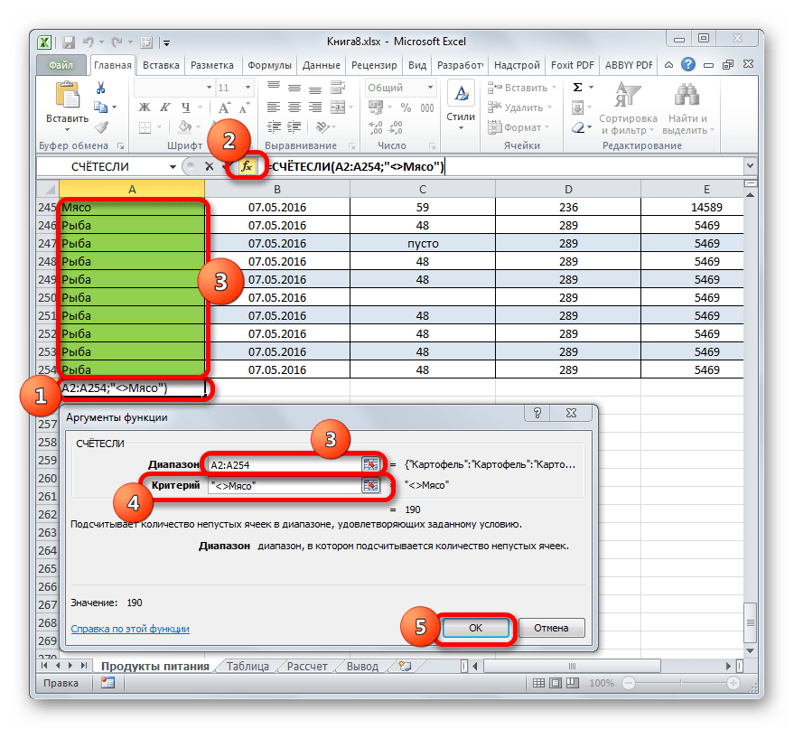 Окно аргументов функции СЧЁТЕСЛИ в программе Microsoft Excel