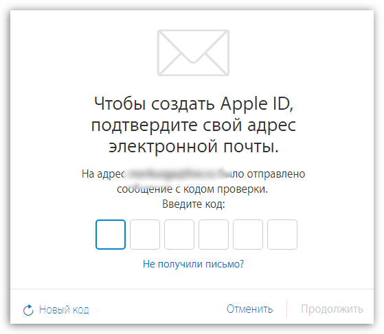 Новая учетная запись apple id
