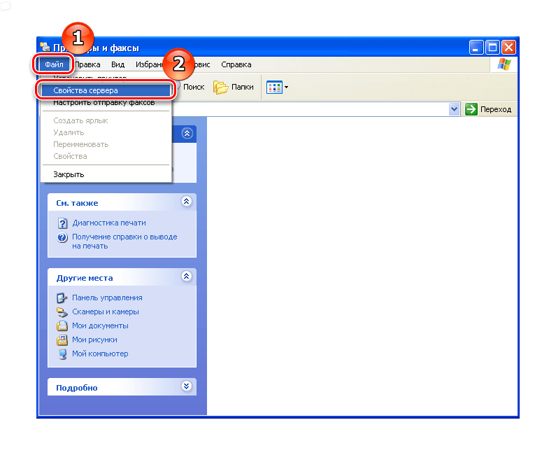Переход в окно свойства сервера в Windows XP