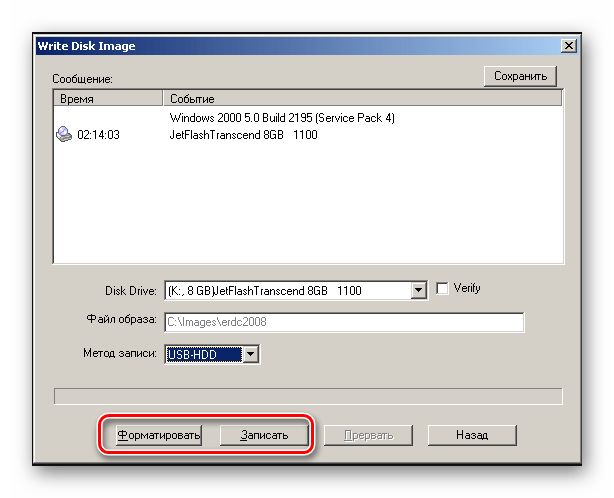 Процесс Write Disk Image в UltraISO