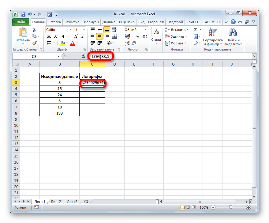 Результат обработки функции LOG в Microsoft Excel