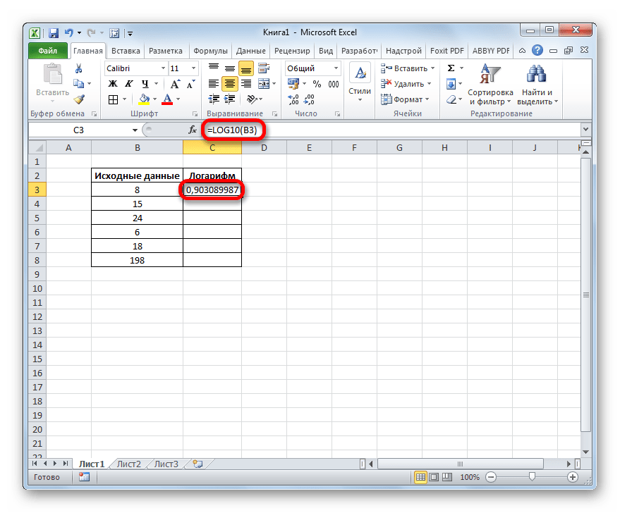 Результат обработки функции LOG10 в Microsoft Excel