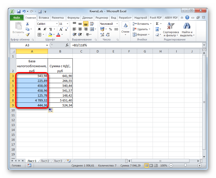 Результат расчета базы налогообладжения по сумме с НДС в Microsoft Excel