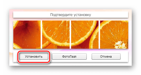 Сохранение фотостатуса на странице ВКонтакте через приложение