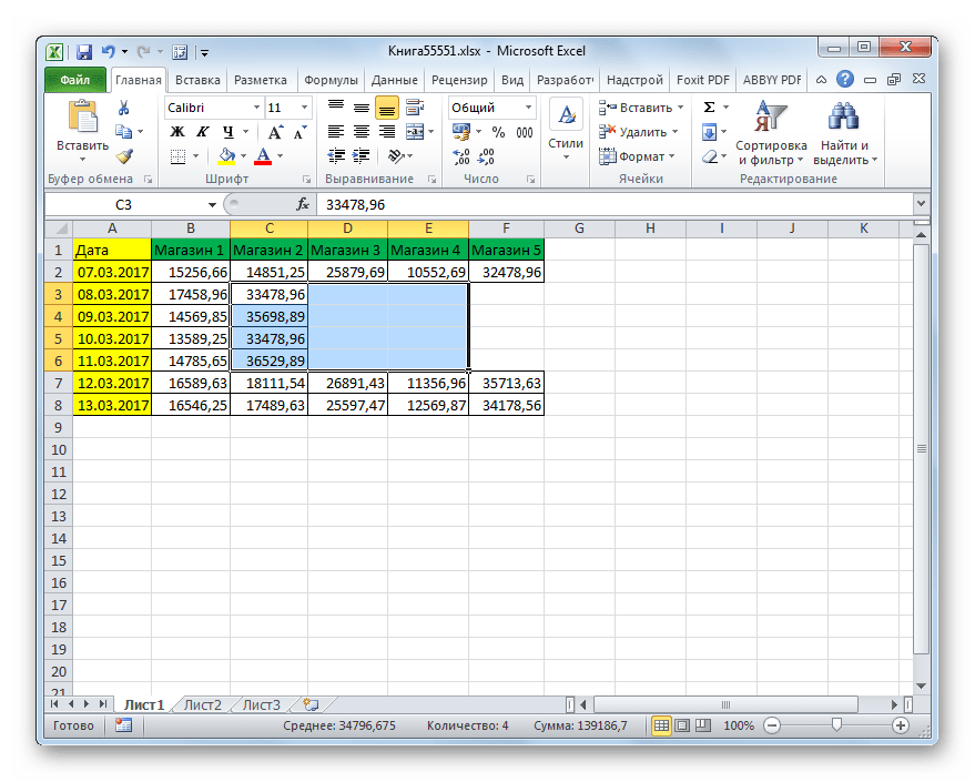Удаление с помощью горячих клавиш выполнено в Microsoft Excel