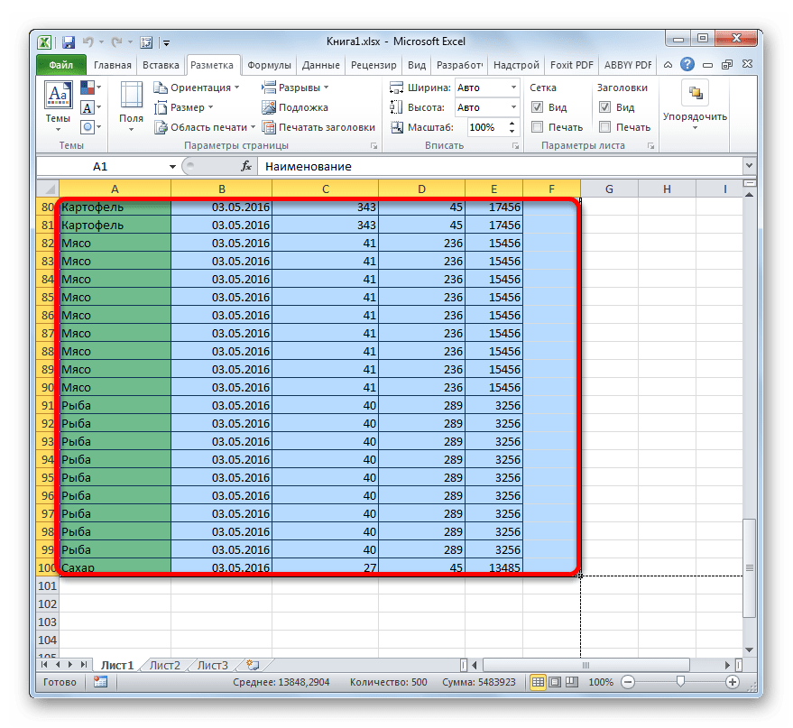 Выделение диапазона для печати таблицы в Microsoft Excel
