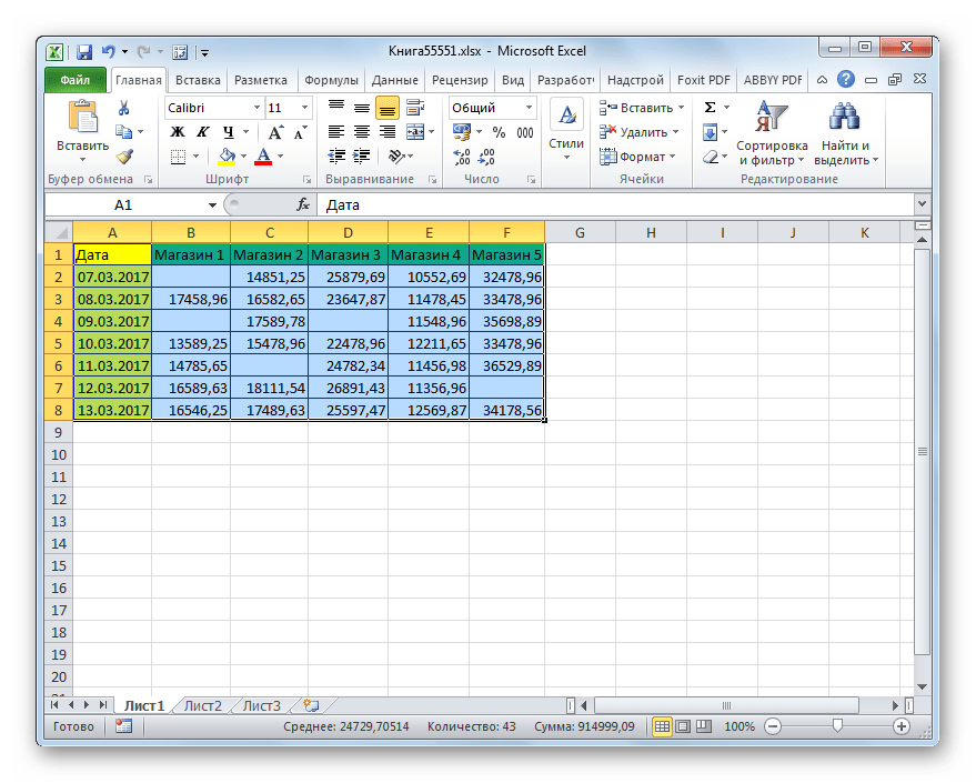 Выделение таблицы для удаления пустых ячеек в Microsoft Excel