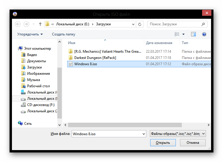 Windows 8 Открыть ISO файл.