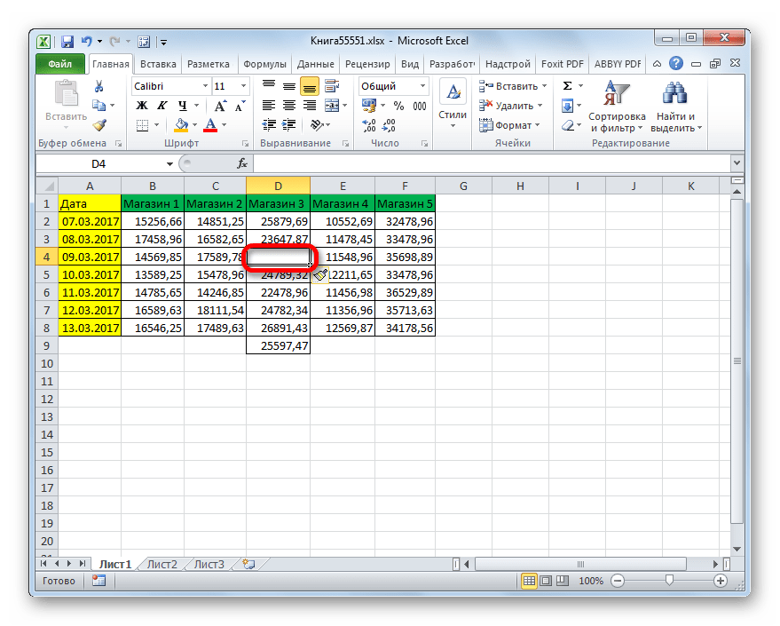 Ячейка вставлена через кнопку на ленте в Microsoft Excel