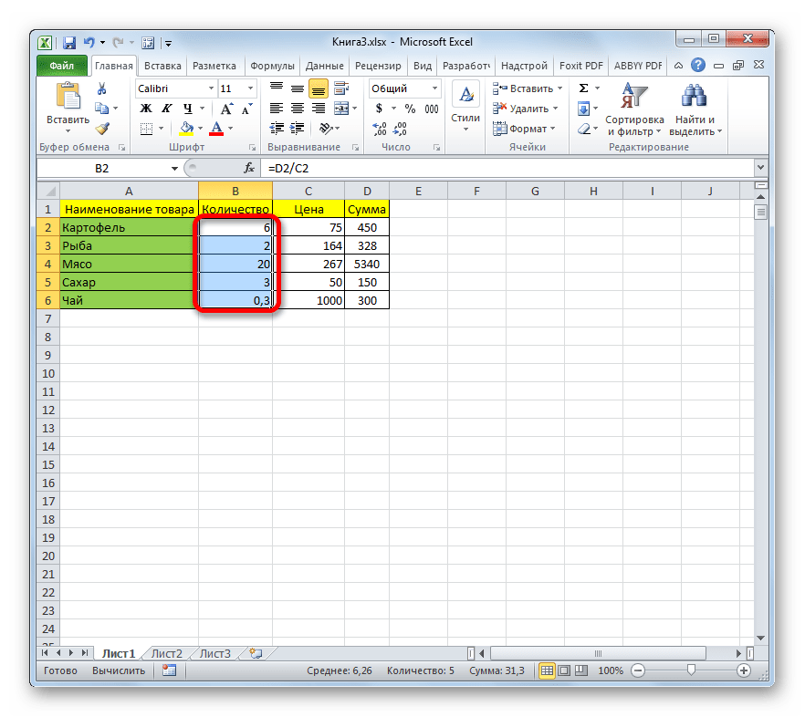 Ячейки с циклическими формулами отображают корректные значения в Microsoft Excel