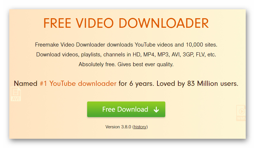 скачать Freemake Video Downloader