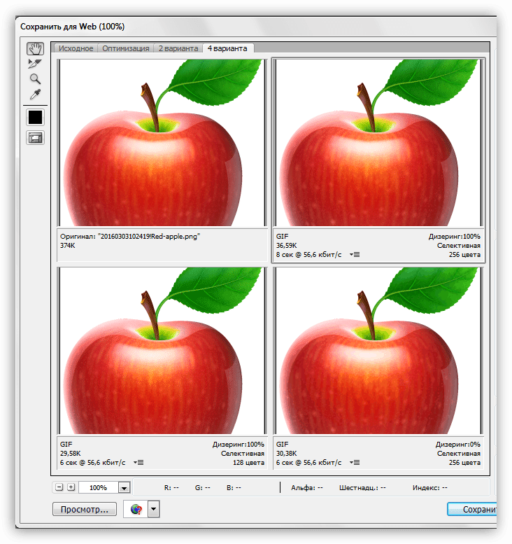 Блок препросмотра в онке настроек параметров сохранения гифки в фотошопе