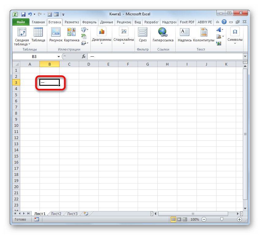 Длинное тире вставлено на лист в Microsoft Excel