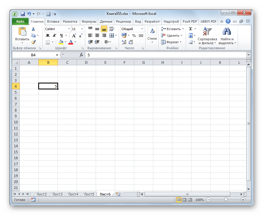 Восстановление пропавших листов в Microsoft Excel