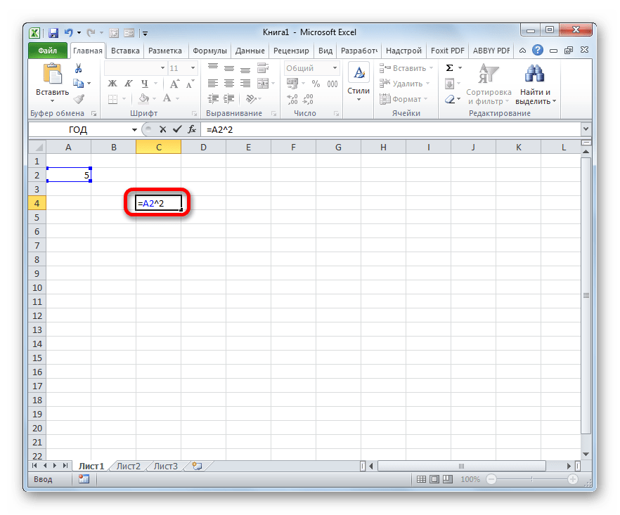 Формаула возведения в квадрат числа находящегося в другой ячейке в Microsoft Excel