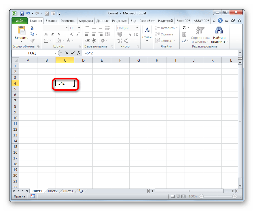 Формула возведения в квадрат в Microsoft Excel