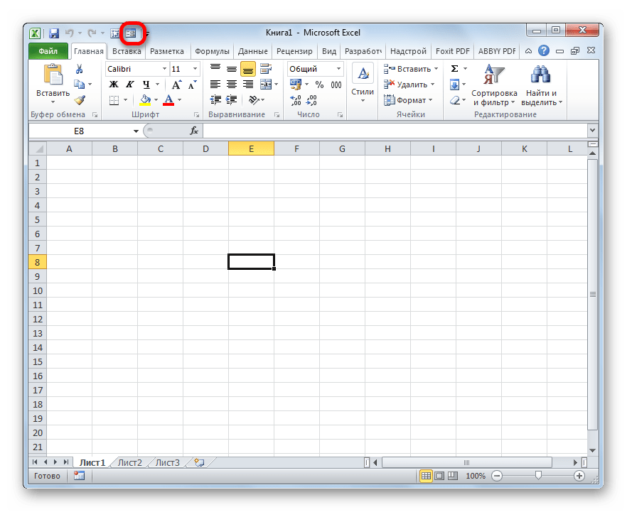 Инструмент форма отображается на панеле быстрого доступа в Microsoft Excel