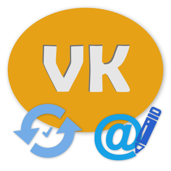 Отвязываем почту от ВКонтакте