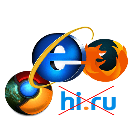 Удаление «hi.ru» из браузера