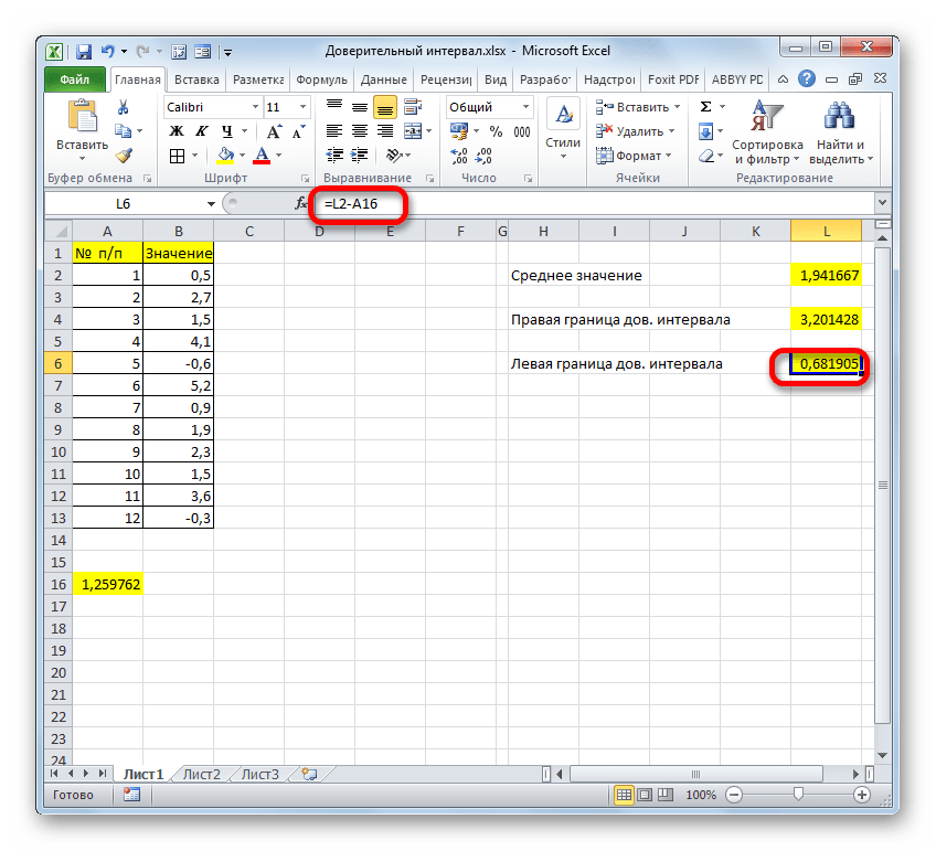 Левая граница доверительного интервала в программе Microsoft Excel