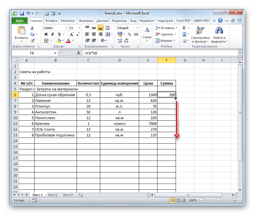 Маркер заполнения в программе Microsoft Excel