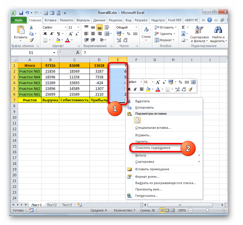 Очистка содержимого столбца с нумерацией в Microsoft Excel