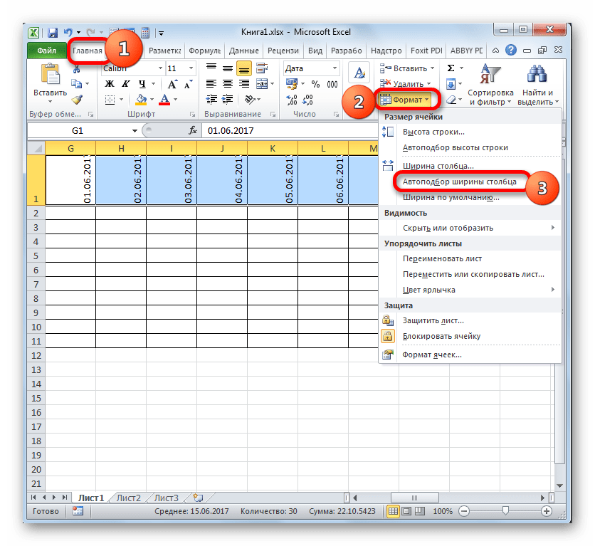 Переход к автоподбору ширины столбца в Microsoft Excel