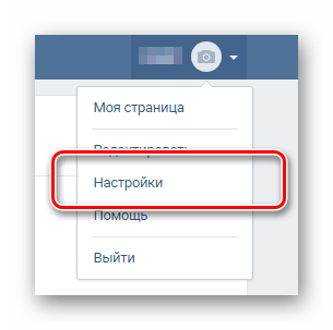 Отвязываем почту от ВКонтакте