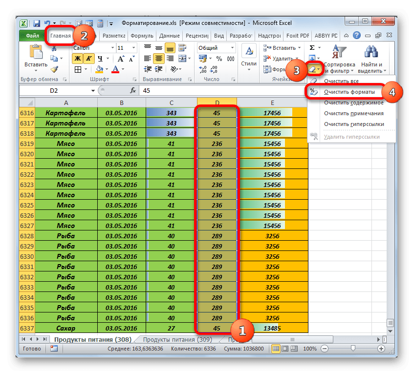 Переход к очистке форматов внутри таблицы в Microsoft Excel
