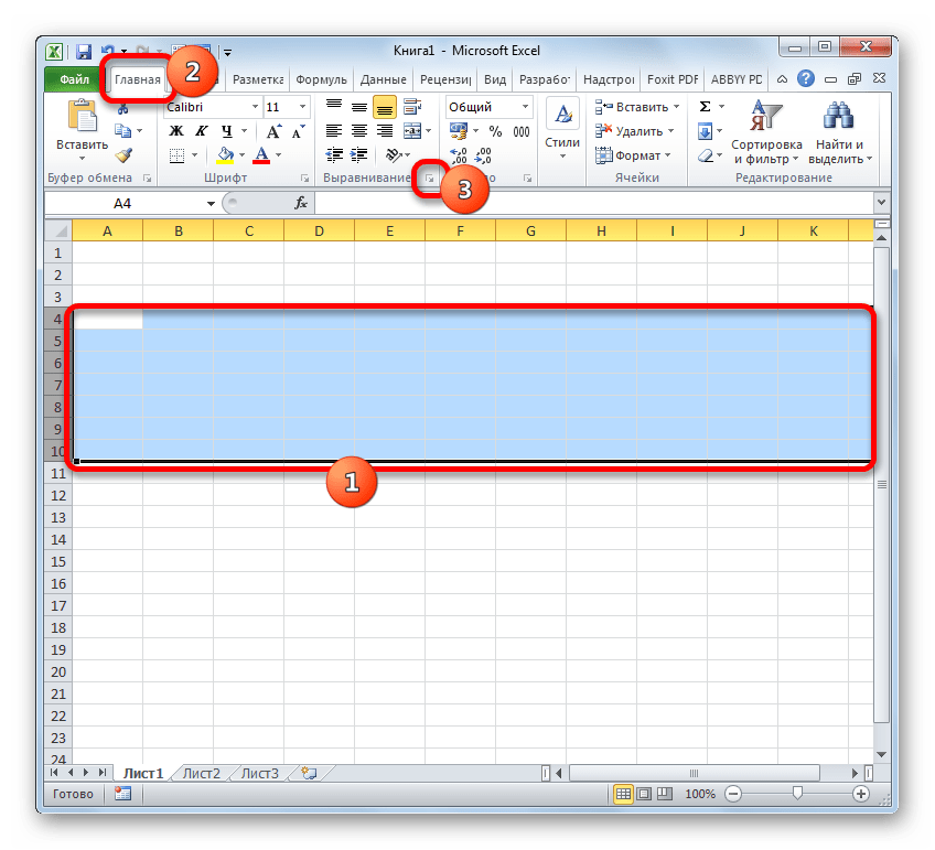 Переход в окно формата через значок в виде стрелки на ленте в Microsoft Excel