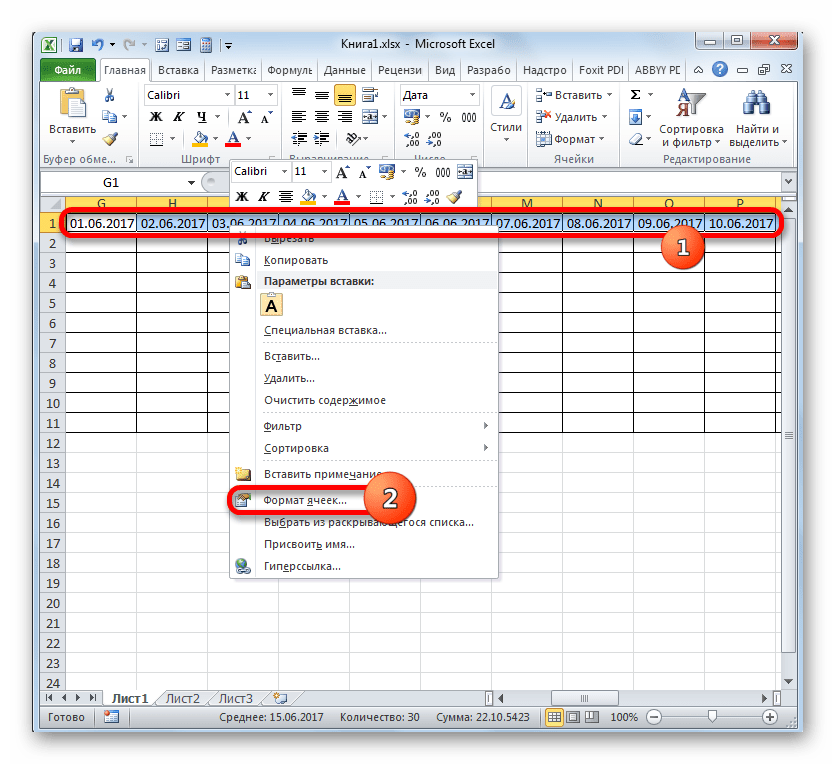 Переход в окно форматирования ячеек в Microsoft Excel