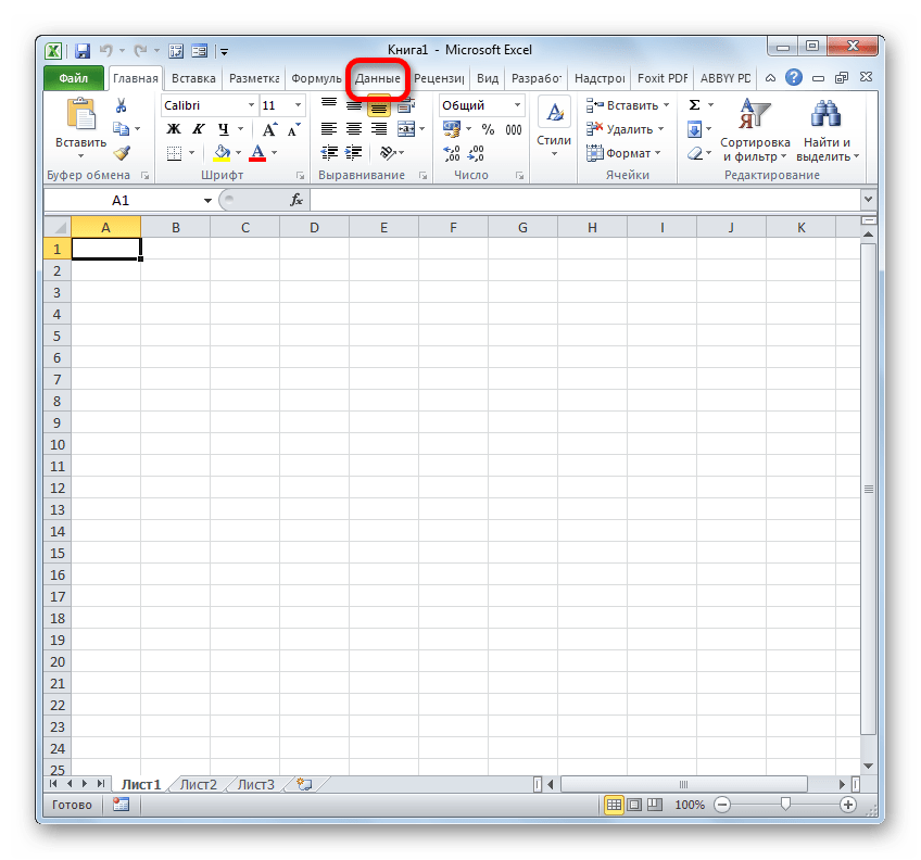 Переход во вкладку Данные в Microsoft Excel