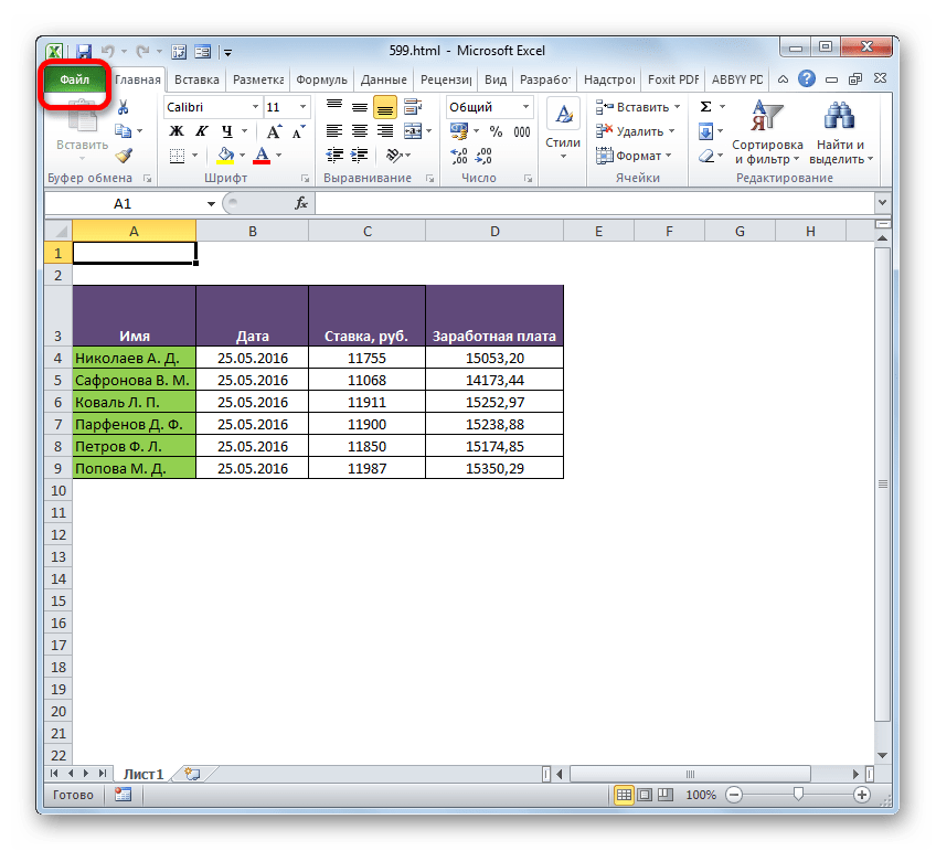 Перемещение во вкладку Файл в программе Microsoft Excel