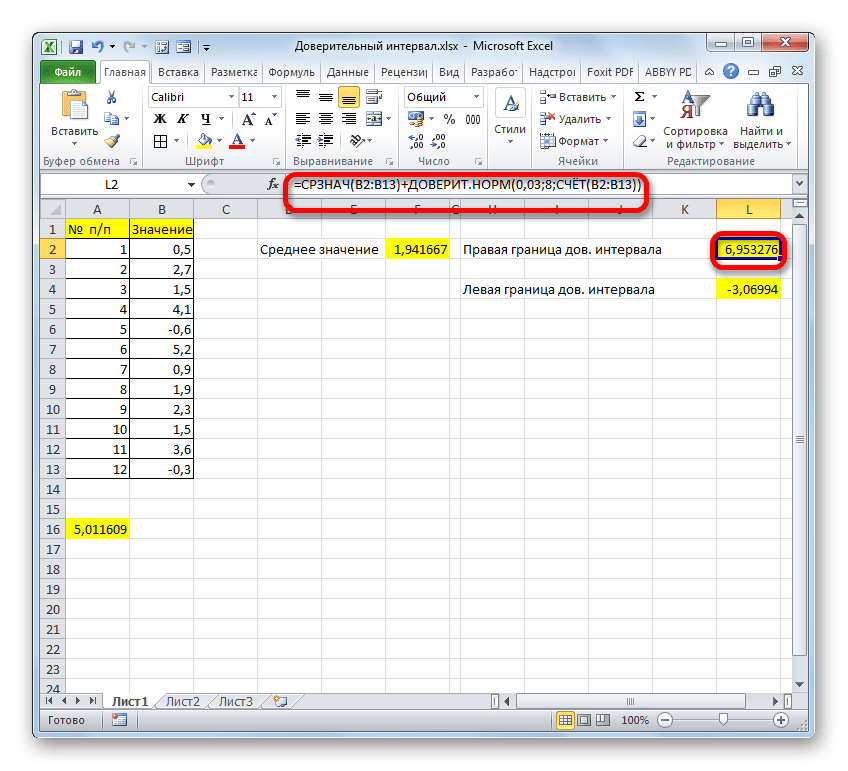 Правая граница доверительного интервала одной формулой в Microsoft Excel