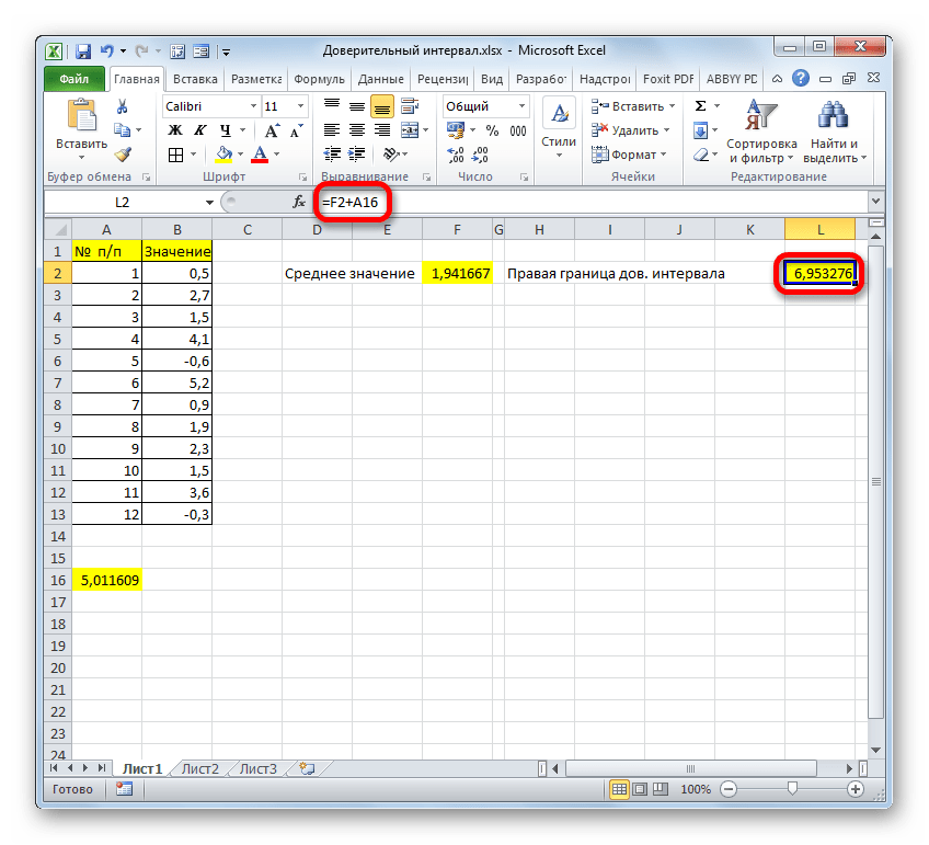 Правая граница доверительного интервала в Microsoft Excel