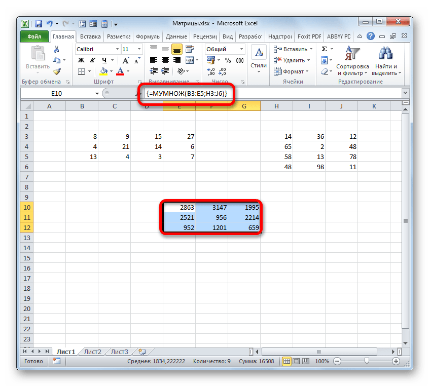 Результат умножения матриц с помощью функции МУМНОЖ в Microsoft Excel