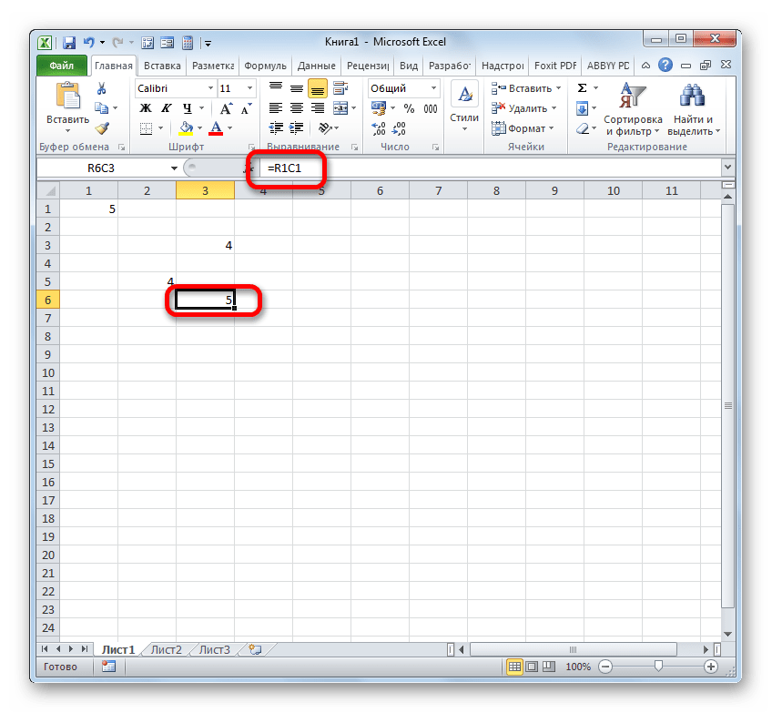 Ссылка R1C1 записанная вручную в Microsoft Excel
