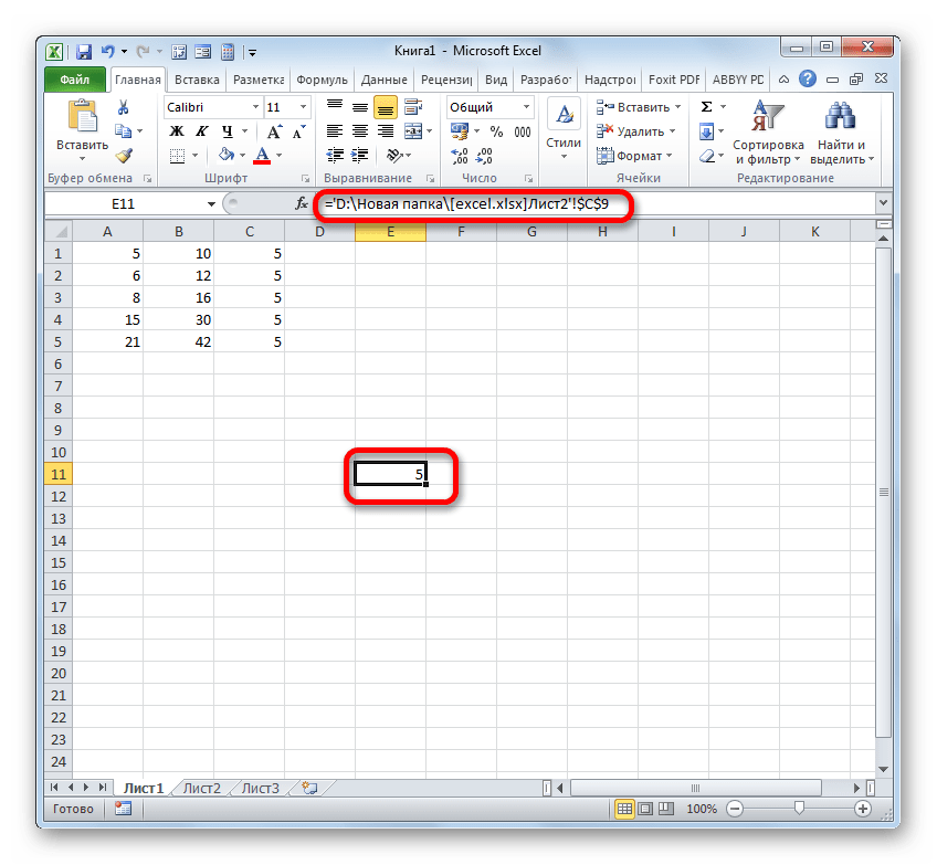Ссылка на ячейку на ячейку в другой книге с полным путем в Microsoft Excel